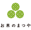 お米のまつや