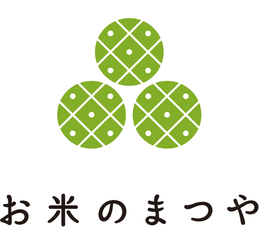 お米のまつや